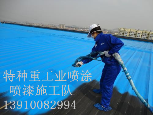 正阳包括彩钢瓦喷漆翻新（